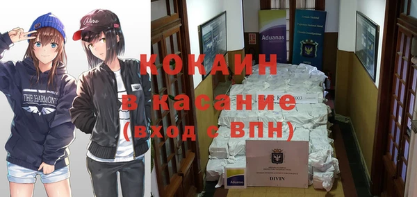 MDMA Premium VHQ Армянск