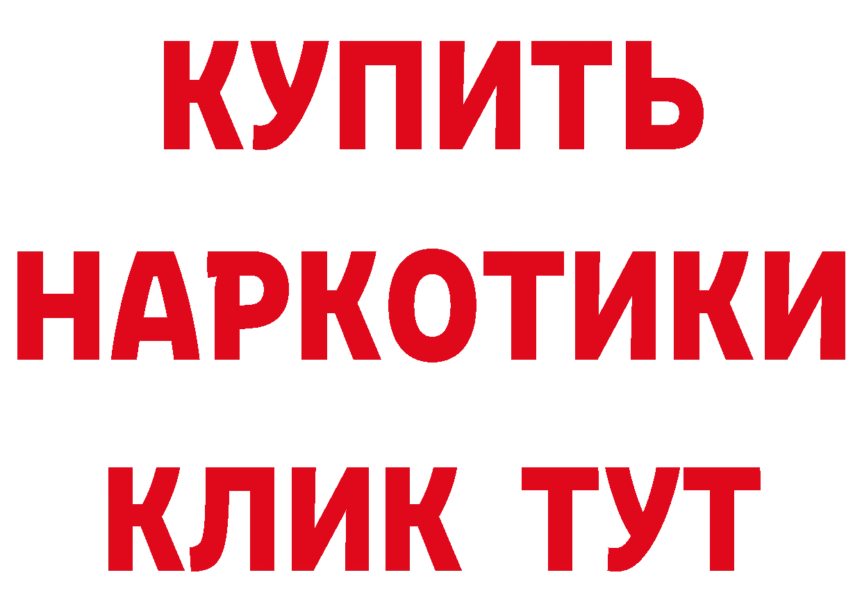 А ПВП VHQ как войти сайты даркнета mega Бежецк