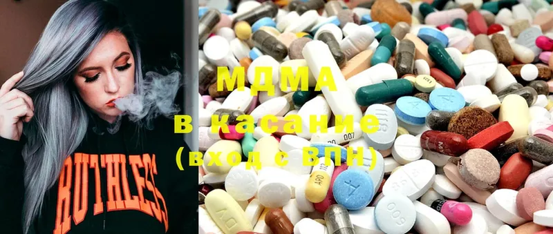 MDMA Molly  Бежецк 